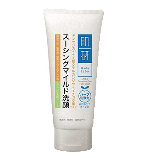 肌研極潤温和敏感皮肤洁面乳